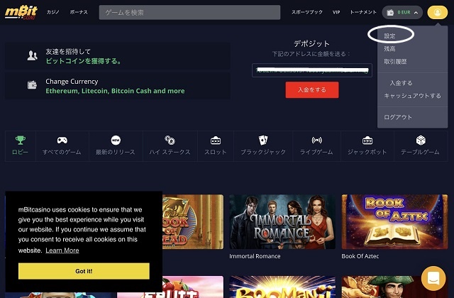 mBitCASINOにログインしたら設定ボタンを押す