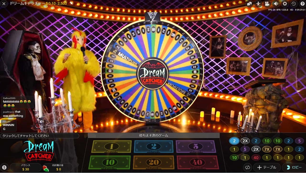 エムビットカジノで遊べるおすすめゲーム「Dream Catcher(ドリームキャッシャー)」