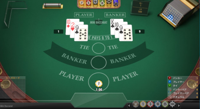 バカラ