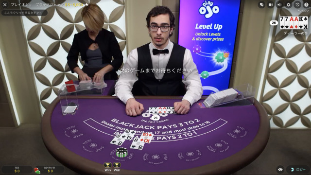 OJO Live Blackjack