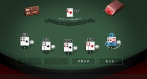 ブラックジャック