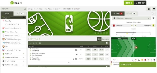 フレッシュカジノのスポーツベット