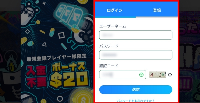 コニベット公式サイトにログインする